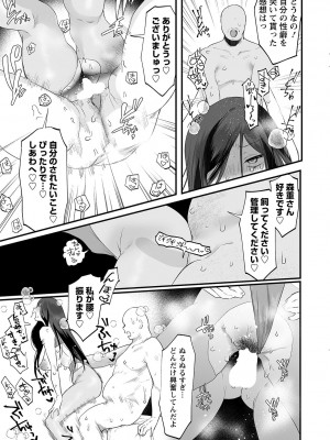 ANGEL 倶楽部 2022年6月号 [DL版]_045