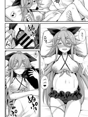 [悪転奏進 (黒糖ニッケ)] 山風ちゃんは愛が重いっ!! (艦隊これくしょん -艦これ-) [DL版]_26