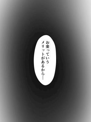 [ペンタクル (しみぱん)] かくしどり_16