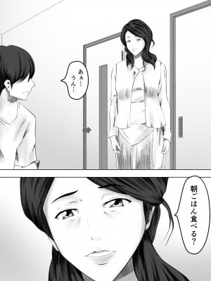 [ペンタクル (しみぱん)] かくしどり_06