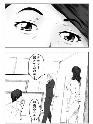 [ペンタクル (しみぱん)] かくしどり_11