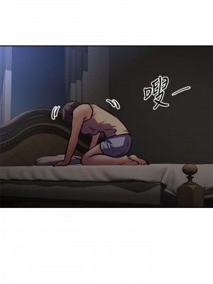 阿姨不可以壞壞 26-27話_26_21