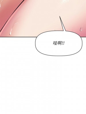 阿姨不可以壞壞 26-27話_26_24
