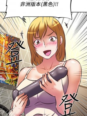 阿姨不可以壞壞 26-27話_26_25