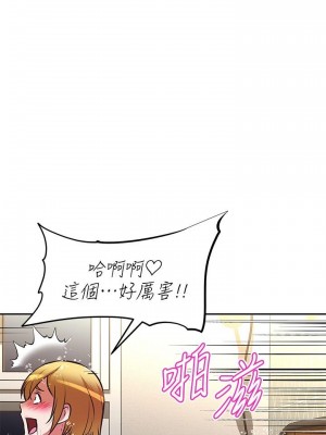 阿姨不可以壞壞 26-27話_26_29