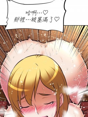 阿姨不可以壞壞 26-27話_26_30