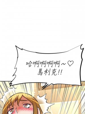 阿姨不可以壞壞 26-27話_26_32