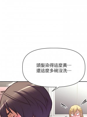 阿姨不可以壞壞 26-27話_27_01