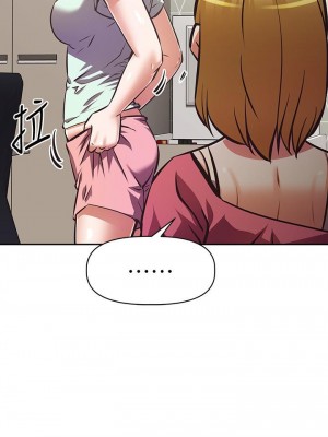 阿姨不可以壞壞 26-27話_27_11