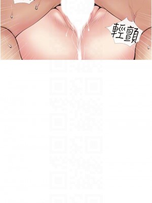 阿姨的家教课 39-40話_39_18