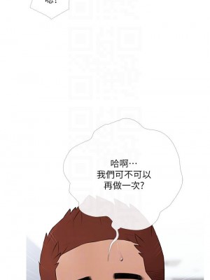 阿姨的家教课 39-40話_40_06