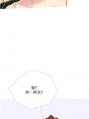 阿姨的家教课 39-40話_40_31