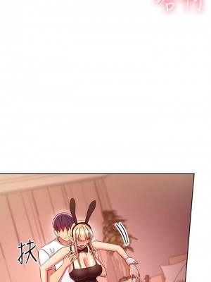 繼母的朋友們 114-115話_114_13
