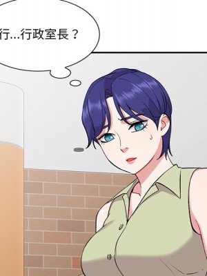 姐姐的秘密 37-38話_37_006