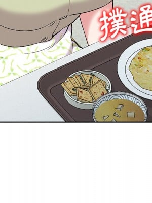 姐姐的秘密 37-38話_37_011