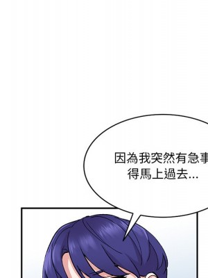 姐姐的秘密 37-38話_37_015