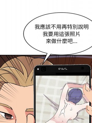 姐姐的秘密 37-38話_37_032
