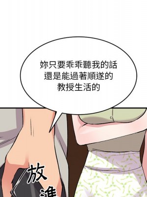 姐姐的秘密 37-38話_37_036
