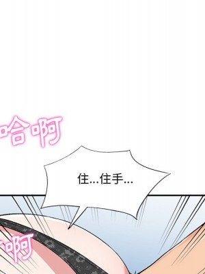 姐姐的秘密 37-38話_37_053