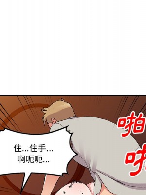 姐姐的秘密 37-38話_37_067