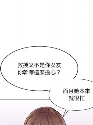 姐姐的秘密 37-38話_37_078