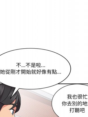 姐姐的秘密 37-38話_37_080