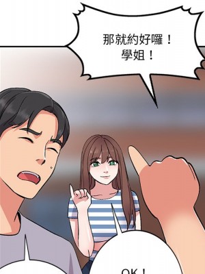 姐姐的秘密 37-38話_37_100