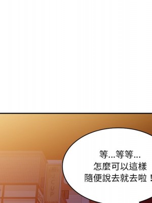 姐姐的秘密 37-38話_37_110