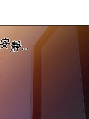 姐姐的秘密 37-38話_38_072
