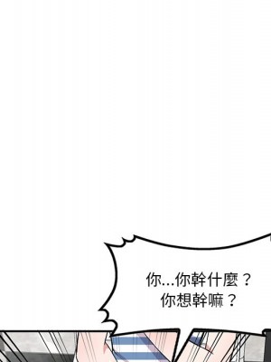 姐姐的秘密 37-38話_38_104