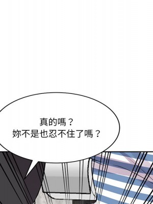 姐姐的秘密 37-38話_38_119