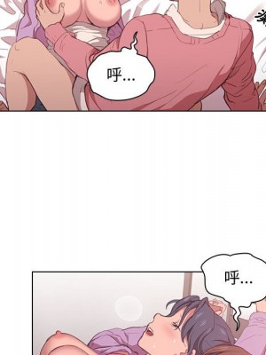 魯蛇出頭天 13-14話_13_095