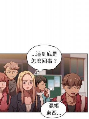 魯蛇出頭天 13-14話_14_109