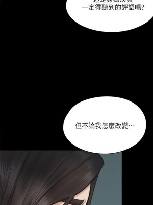 偶像女優 49-50話_49_11