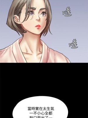 偶像女優 49-50話_49_23