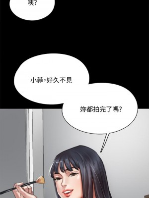 偶像女優 49-50話_49_24