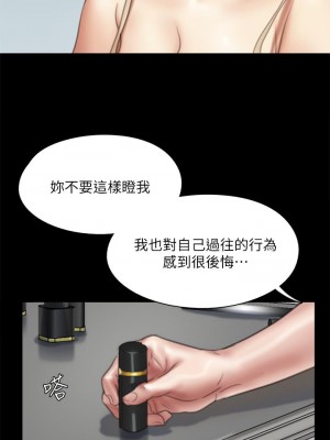 偶像女優 49-50話_49_30