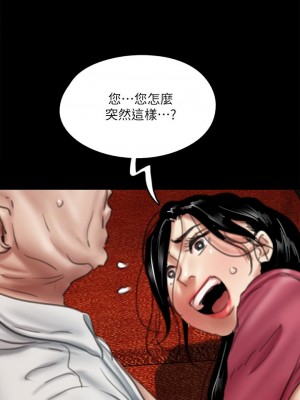 偶像女優 49-50話_49_37