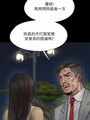 偶像女優 49-50話_50_16
