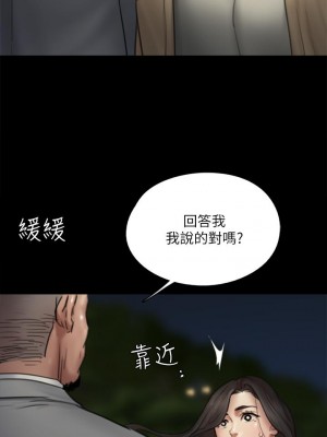 偶像女優 49-50話_50_20