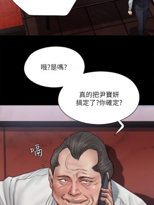 偶像女優 49-50話_50_31