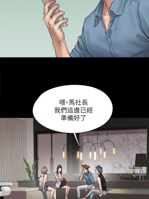 偶像女優 49-50話_50_39