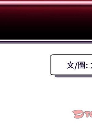 深夜網咖 45-46話_45_003