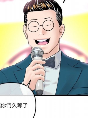 深夜網咖 45-46話_45_008