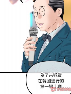 深夜網咖 45-46話_45_012