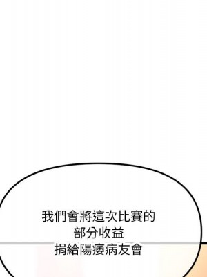 深夜網咖 45-46話_45_017