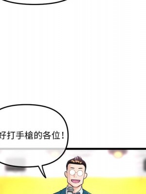 深夜網咖 45-46話_45_034