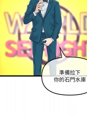 深夜網咖 45-46話_45_035