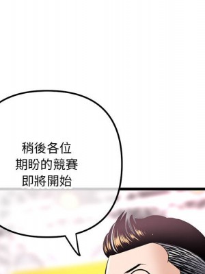 深夜網咖 45-46話_45_036