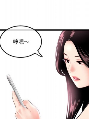 深夜網咖 45-46話_45_045